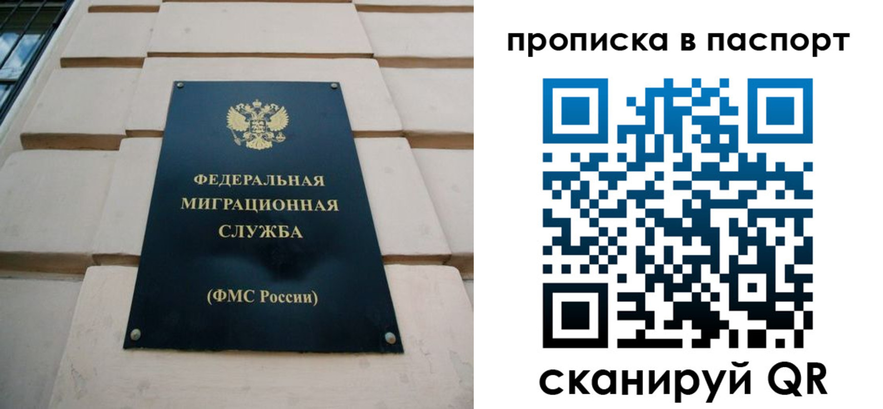 найти адрес прописки в Красноармейске