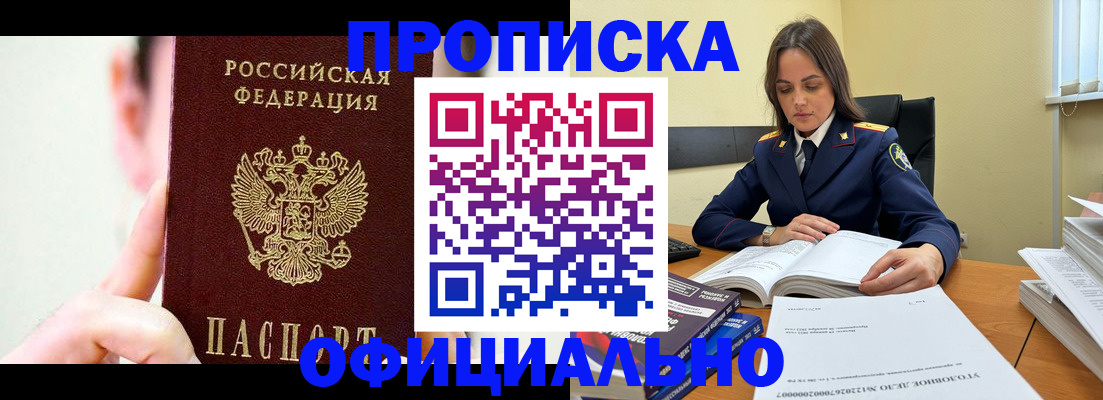 регистрация для дет. сада в Красноармейске